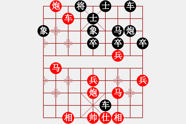 象棋棋譜圖片：wgp 先勝 呂皓 - 步數(shù)：49 