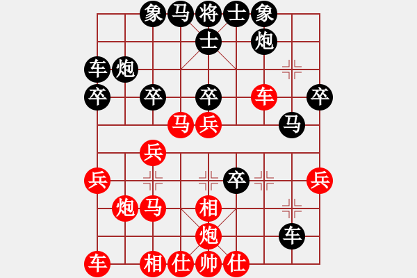 象棋棋譜圖片：好大一棵樹(8星)-勝-山洪暴發(fā)(9星) - 步數(shù)：30 