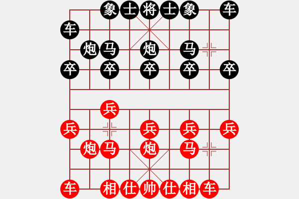 象棋棋譜圖片：小狗(9段)-勝-虎斗龍爭(月將) - 步數(shù)：10 