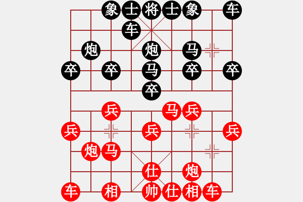 象棋棋譜圖片：小狗(9段)-勝-虎斗龍爭(月將) - 步數(shù)：20 