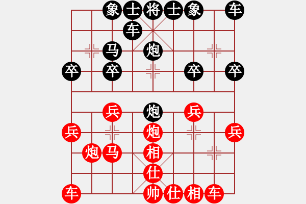 象棋棋譜圖片：小狗(9段)-勝-虎斗龍爭(月將) - 步數(shù)：30 