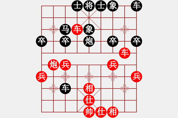 象棋棋譜圖片：小狗(9段)-勝-虎斗龍爭(月將) - 步數(shù)：40 