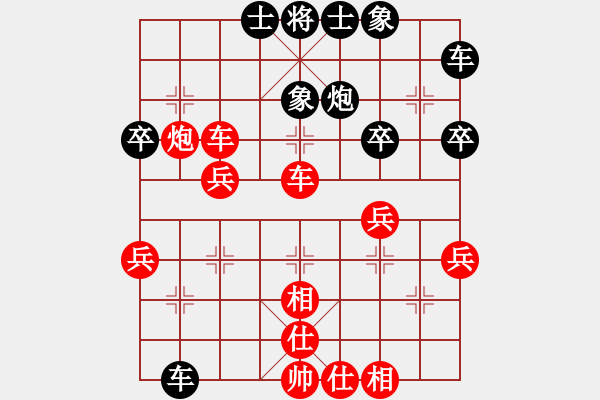 象棋棋譜圖片：小狗(9段)-勝-虎斗龍爭(月將) - 步數(shù)：50 