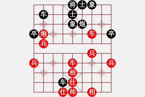 象棋棋譜圖片：小狗(9段)-勝-虎斗龍爭(月將) - 步數(shù)：60 