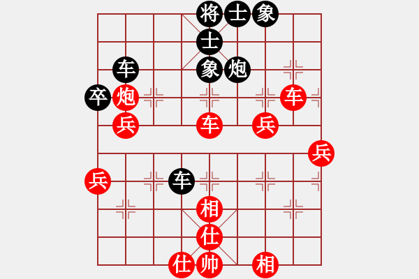 象棋棋譜圖片：小狗(9段)-勝-虎斗龍爭(月將) - 步數(shù)：70 