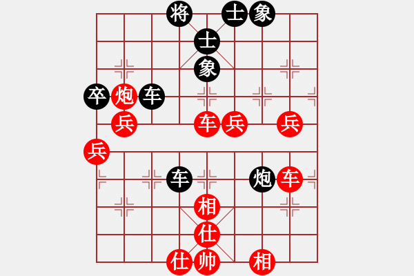 象棋棋譜圖片：小狗(9段)-勝-虎斗龍爭(月將) - 步數(shù)：80 