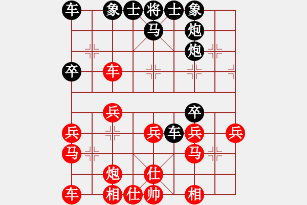 象棋棋譜圖片：高樓萬丈(1段)-勝-弱點(4段) - 步數(shù)：30 