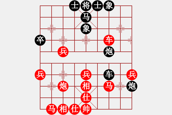 象棋棋譜圖片：高樓萬丈(1段)-勝-弱點(4段) - 步數(shù)：50 