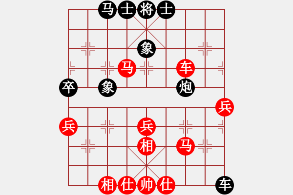 象棋棋譜圖片：高樓萬丈(1段)-勝-弱點(4段) - 步數(shù)：65 