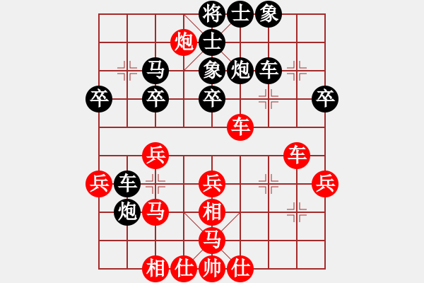 象棋棋譜圖片：桂系大將(3段)-勝-小鑫悅(4段) - 步數(shù)：30 