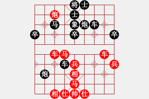 象棋棋譜圖片：桂系大將(3段)-勝-小鑫悅(4段) - 步數(shù)：40 