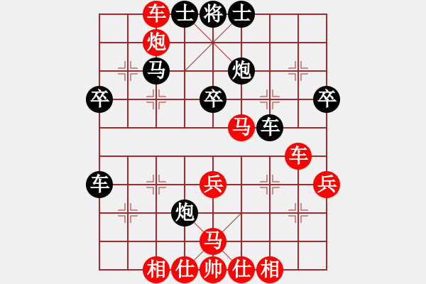 象棋棋譜圖片：桂系大將(3段)-勝-小鑫悅(4段) - 步數(shù)：50 