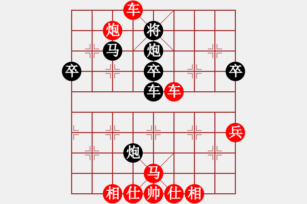 象棋棋譜圖片：桂系大將(3段)-勝-小鑫悅(4段) - 步數(shù)：60 