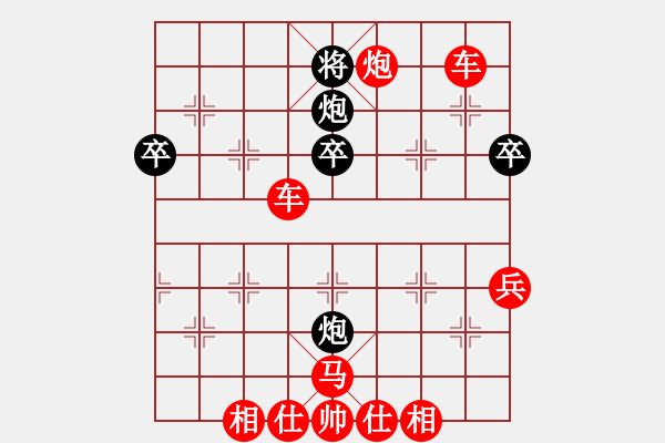 象棋棋譜圖片：桂系大將(3段)-勝-小鑫悅(4段) - 步數(shù)：80 