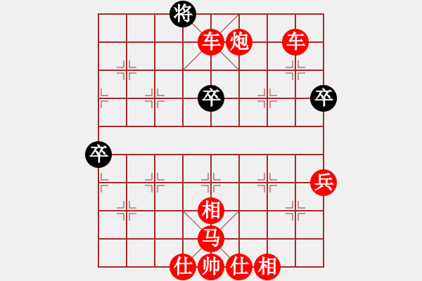 象棋棋譜圖片：桂系大將(3段)-勝-小鑫悅(4段) - 步數(shù)：90 