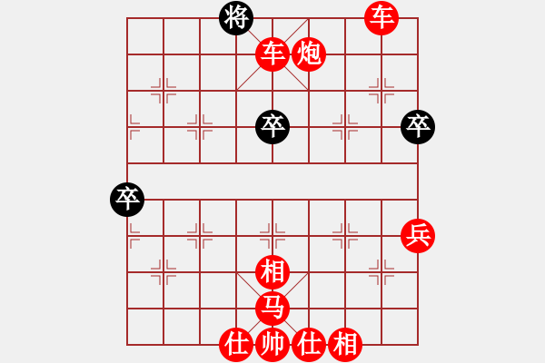 象棋棋譜圖片：桂系大將(3段)-勝-小鑫悅(4段) - 步數(shù)：91 