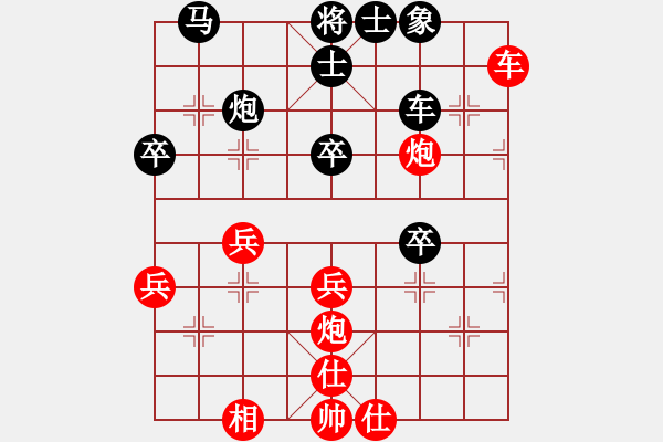 象棋棋譜圖片：迷先生(天罡)-勝-洪加籃(地煞) - 步數(shù)：40 