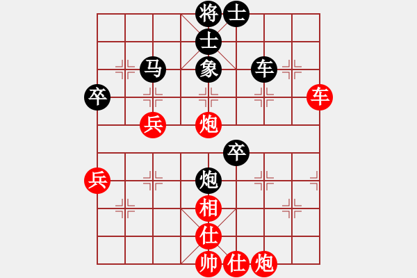 象棋棋譜圖片：迷先生(天罡)-勝-洪加籃(地煞) - 步數(shù)：60 