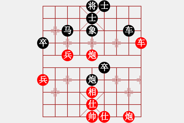 象棋棋譜圖片：迷先生(天罡)-勝-洪加籃(地煞) - 步數(shù)：66 