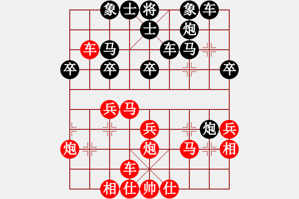 象棋棋譜圖片：6月29日北角綠洲棋院四角賽 - 步數(shù)：30 