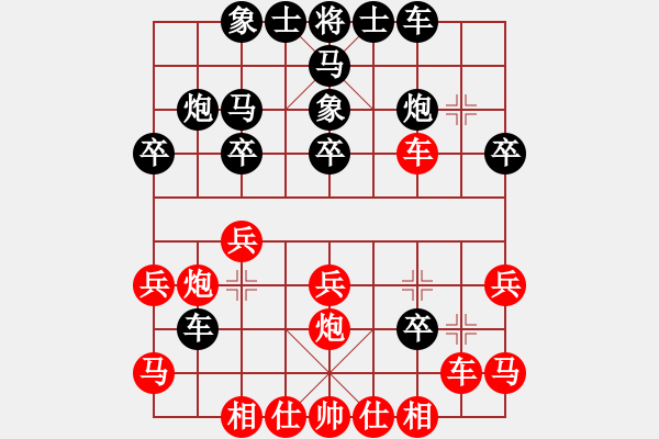 象棋棋譜圖片：順［業(yè)5-1］ 先負(fù) 先鋒官靚女［業(yè)5-3］ - 步數(shù)：30 