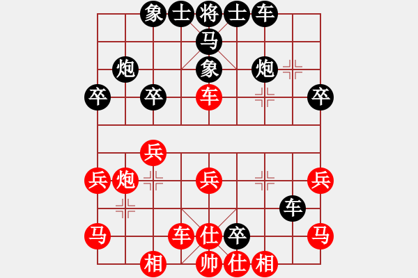 象棋棋譜圖片：順［業(yè)5-1］ 先負(fù) 先鋒官靚女［業(yè)5-3］ - 步數(shù)：40 