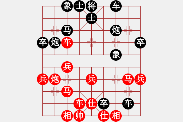 象棋棋譜圖片：順［業(yè)5-1］ 先負(fù) 先鋒官靚女［業(yè)5-3］ - 步數(shù)：50 