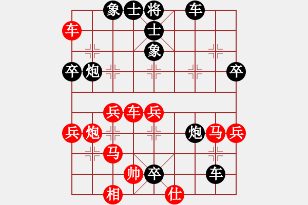 象棋棋譜圖片：順［業(yè)5-1］ 先負(fù) 先鋒官靚女［業(yè)5-3］ - 步數(shù)：60 