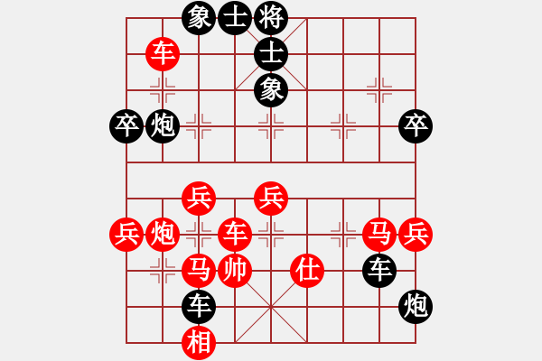 象棋棋譜圖片：順［業(yè)5-1］ 先負(fù) 先鋒官靚女［業(yè)5-3］ - 步數(shù)：70 