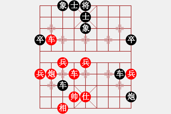 象棋棋譜圖片：順［業(yè)5-1］ 先負(fù) 先鋒官靚女［業(yè)5-3］ - 步數(shù)：76 