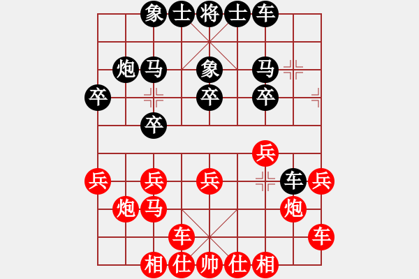 象棋棋譜圖片：第二輪 第六臺(tái) 胡越有（馬來西亞） 先勝 余祖望（汶萊） - 步數(shù)：20 