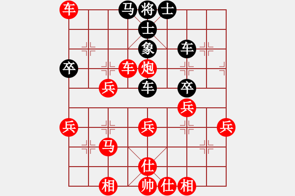 象棋棋譜圖片：第二輪 第六臺(tái) 胡越有（馬來西亞） 先勝 余祖望（汶萊） - 步數(shù)：49 