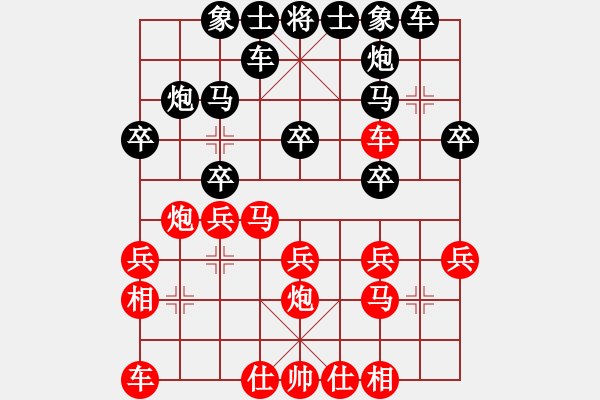 象棋棋譜圖片：R1 05 中國澳門 蘇俊豪 先負(fù) 新加坡 吳宗翰 - 步數(shù)：20 