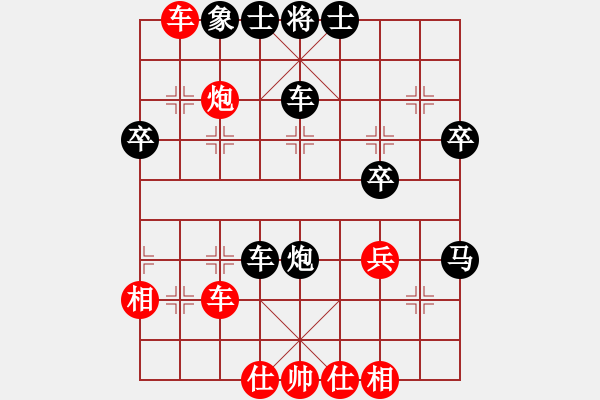 象棋棋譜圖片：R1 05 中國澳門 蘇俊豪 先負(fù) 新加坡 吳宗翰 - 步數(shù)：56 