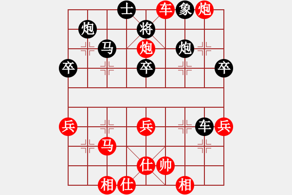 象棋棋譜圖片：蘇同星先勝韓軍 - 步數(shù)：50 