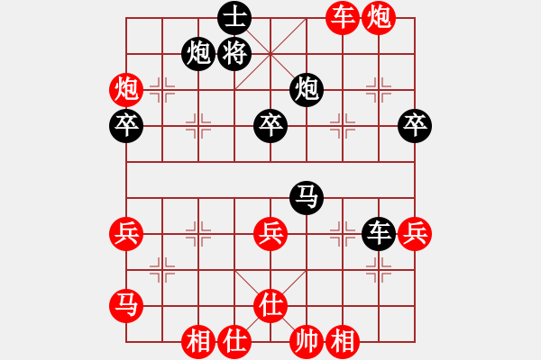 象棋棋谱图片：苏同星先胜韩军 - 步数：60 