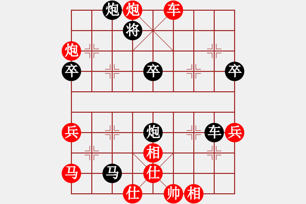 象棋棋谱图片：苏同星先胜韩军 - 步数：70 