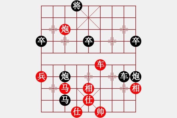 象棋棋譜圖片：蘇同星先勝韓軍 - 步數(shù)：77 