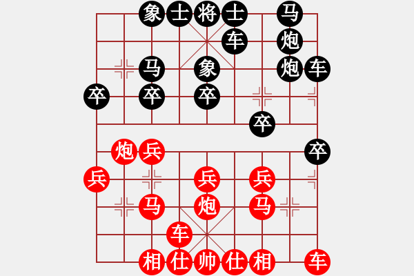 象棋棋譜圖片：劉橋聯(lián)誼賽 張躍飛 負(fù) 李飛 ( 第三輪) - 步數(shù)：20 