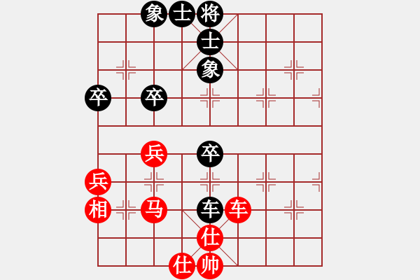 象棋棋譜圖片：劉橋聯(lián)誼賽 張躍飛 負(fù) 李飛 ( 第三輪) - 步數(shù)：77 