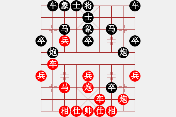 象棋棋譜圖片：柳生(7段)-勝-風流帝乾隆(9段) - 步數(shù)：26 