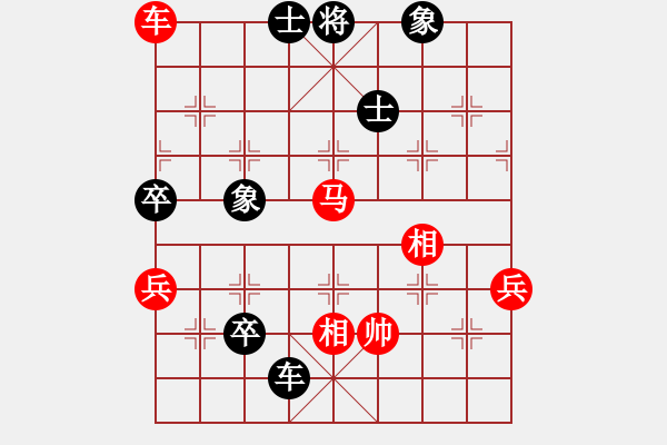 象棋棋譜圖片：天山中神通(4段)-負(fù)-一只金手鐲(2段) - 步數(shù)：100 