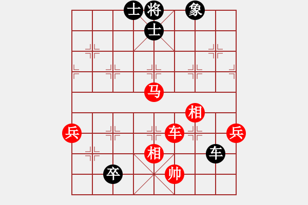 象棋棋譜圖片：天山中神通(4段)-負(fù)-一只金手鐲(2段) - 步數(shù)：110 