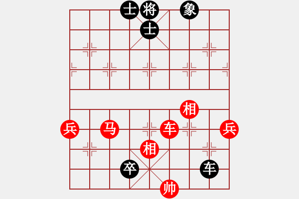 象棋棋譜圖片：天山中神通(4段)-負(fù)-一只金手鐲(2段) - 步數(shù)：120 