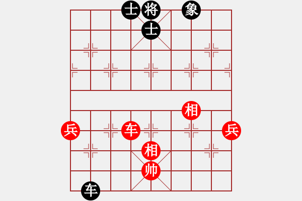 象棋棋譜圖片：天山中神通(4段)-負(fù)-一只金手鐲(2段) - 步數(shù)：130 