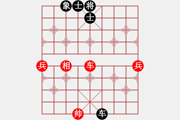 象棋棋譜圖片：天山中神通(4段)-負(fù)-一只金手鐲(2段) - 步數(shù)：170 