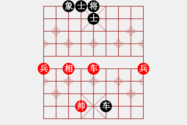 象棋棋譜圖片：天山中神通(4段)-負(fù)-一只金手鐲(2段) - 步數(shù)：180 