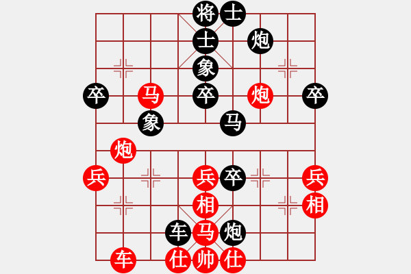 象棋棋譜圖片：天山中神通(4段)-負(fù)-一只金手鐲(2段) - 步數(shù)：50 