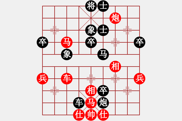 象棋棋譜圖片：天山中神通(4段)-負(fù)-一只金手鐲(2段) - 步數(shù)：60 