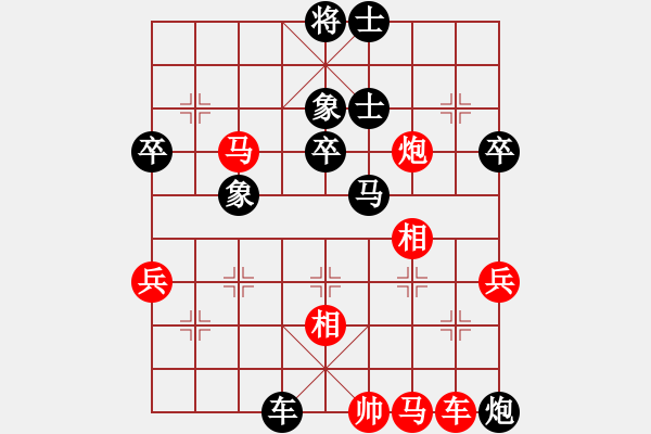 象棋棋譜圖片：天山中神通(4段)-負(fù)-一只金手鐲(2段) - 步數(shù)：70 